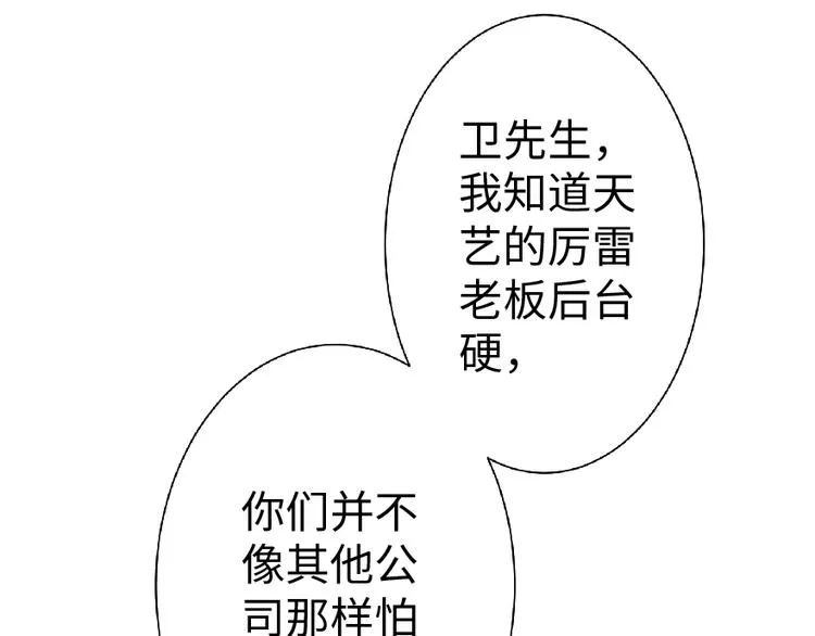 第26话 第29页