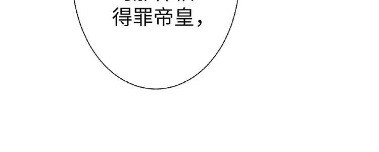 第26话 第30页