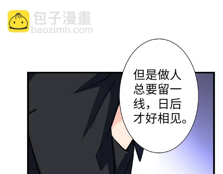 第26话 第31页