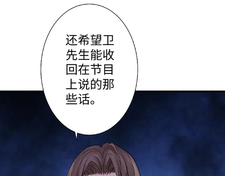 第26话 第33页