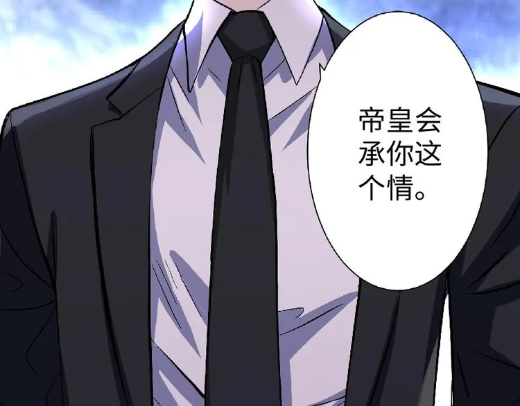 第26话 第35页