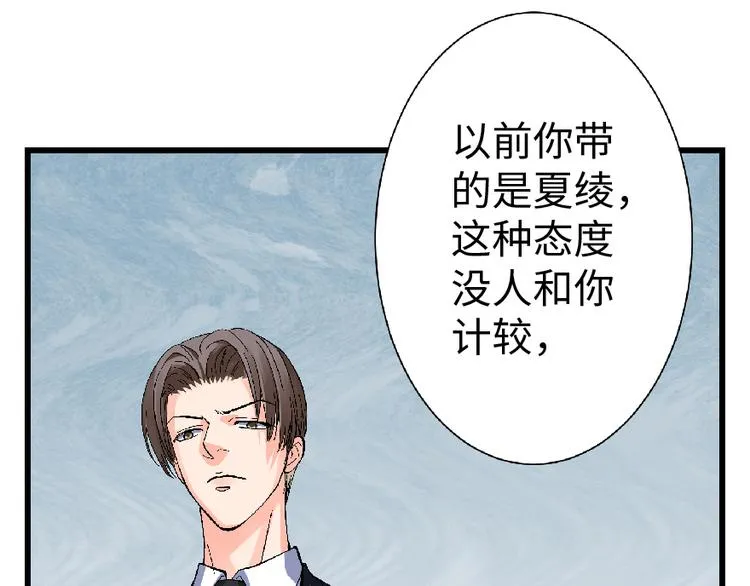 第26话 第42页