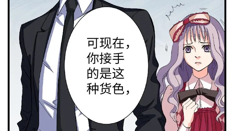 第26话 第43页