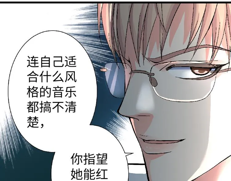 第26话 第46页