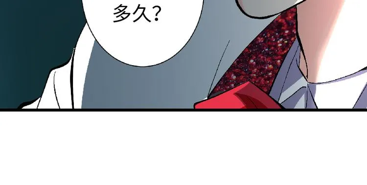 第26话 第47页
