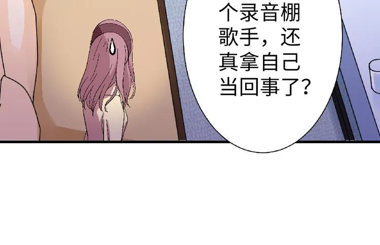 第26话 第53页