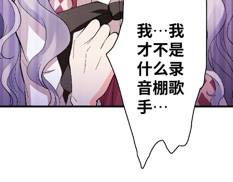 第26话 第55页