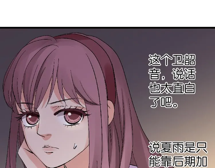 第26话 第57页