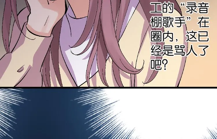 第26话 第58页