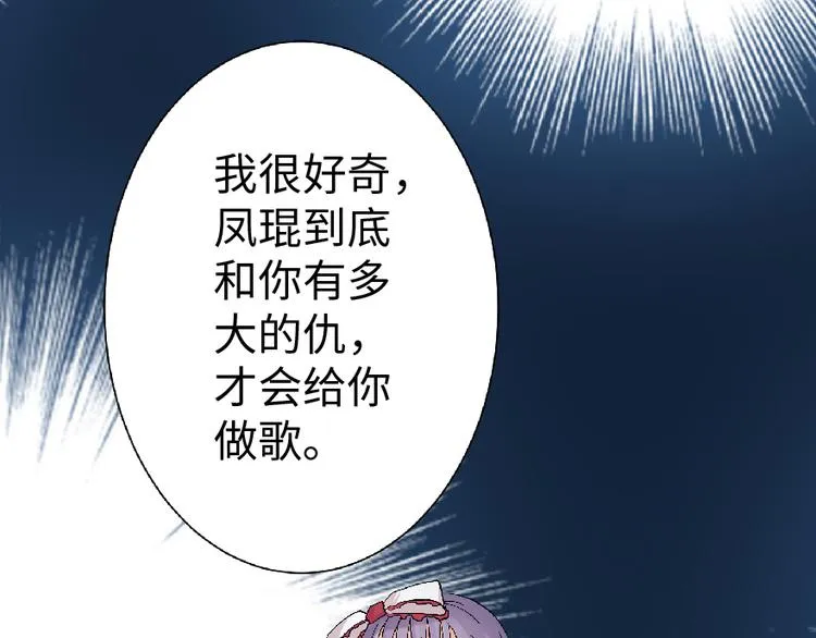 第26话 第59页