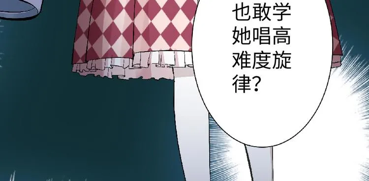 第26话 第62页