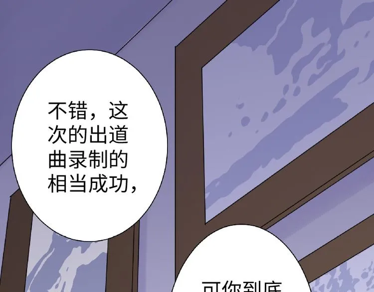 第26话 第65页