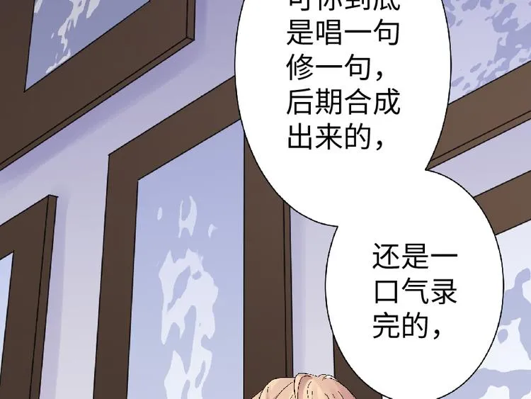 第26话 第66页