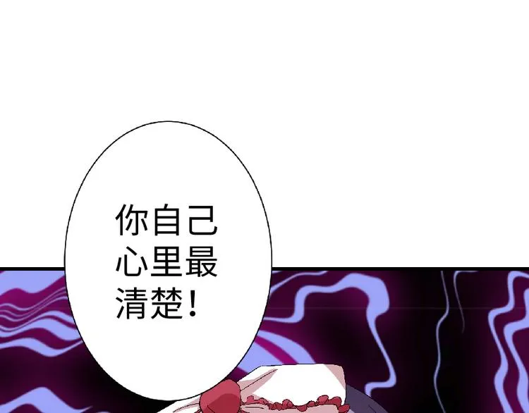 第26话 第69页