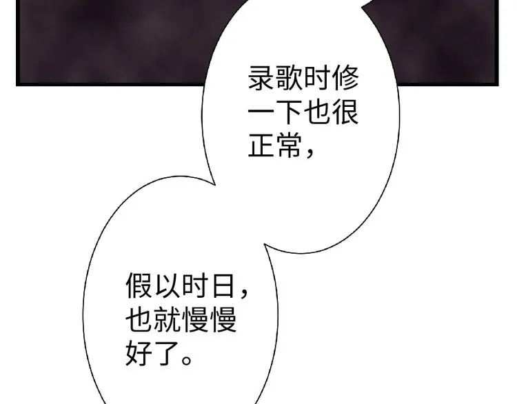 第26话 第75页