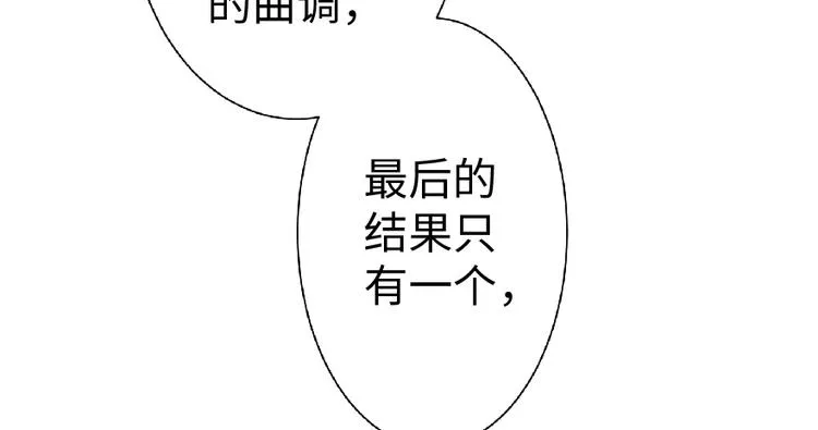 第26话 第86页