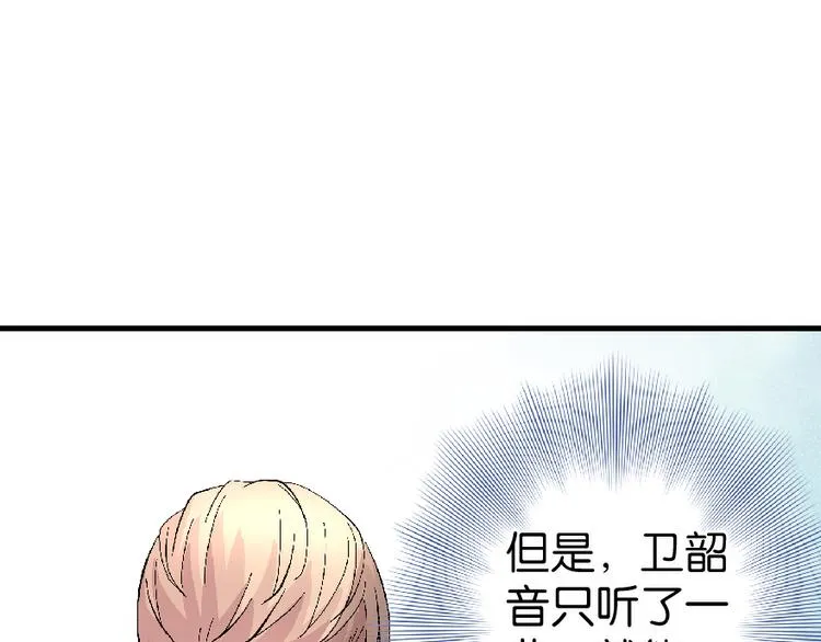 第26话 第102页