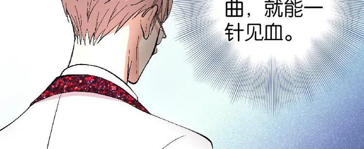 第26话 第103页