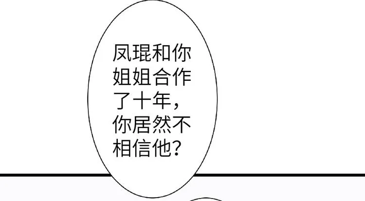第26话 第105页