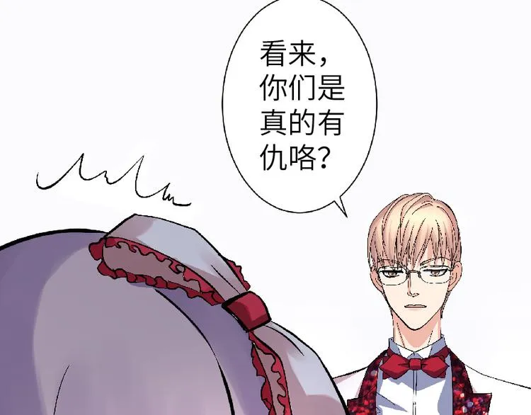 第26话 第106页