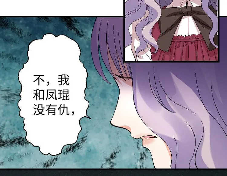 第26话 第112页