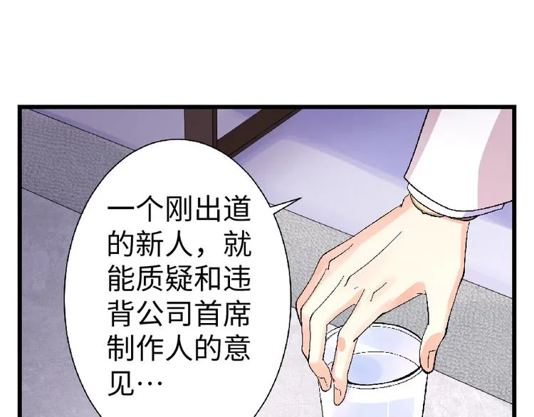 第26话 第117页