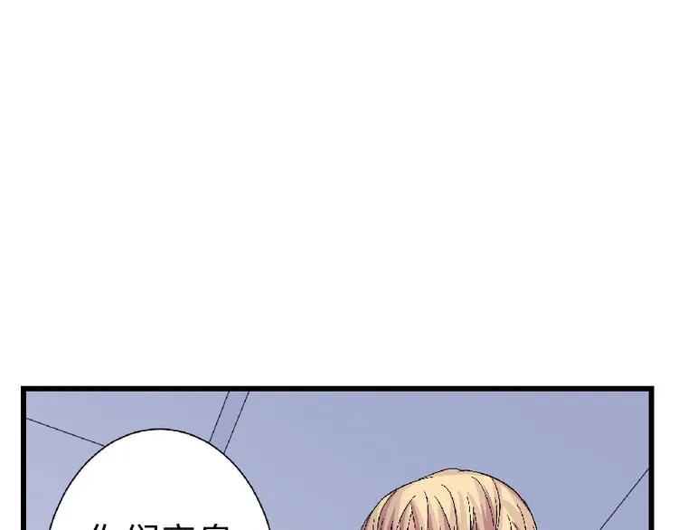 第26话 第119页
