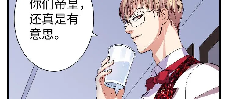 第26话 第120页