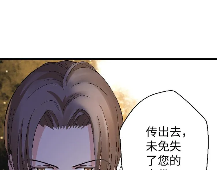 第26话 第127页