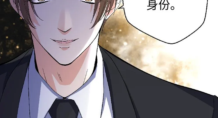 第26话 第128页
