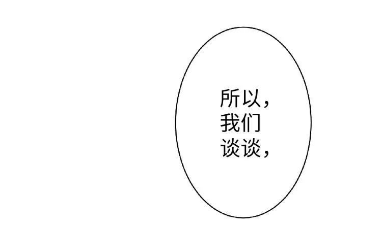 第26话 第134页