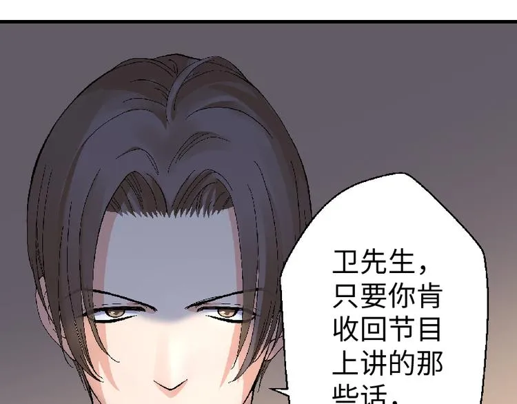 第26话 第135页