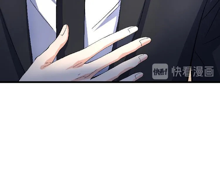 第26话 第137页