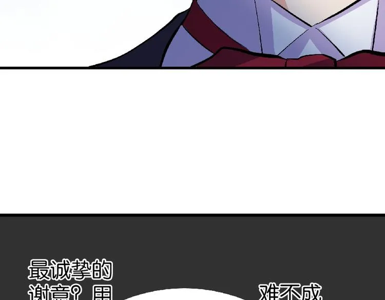 第26话 第141页