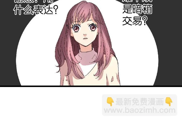 第26话 第142页