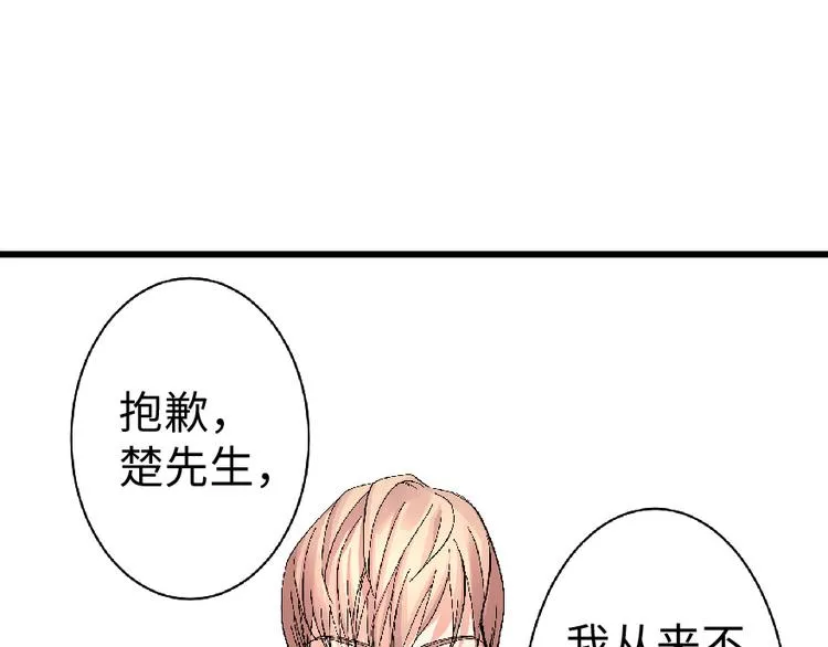 第26话 第143页