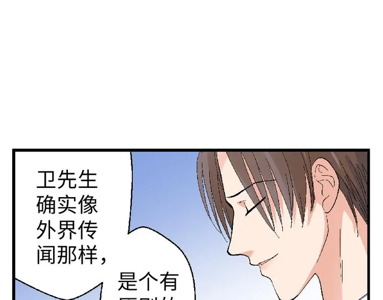 第26话 第149页
