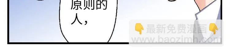 第26话 第150页