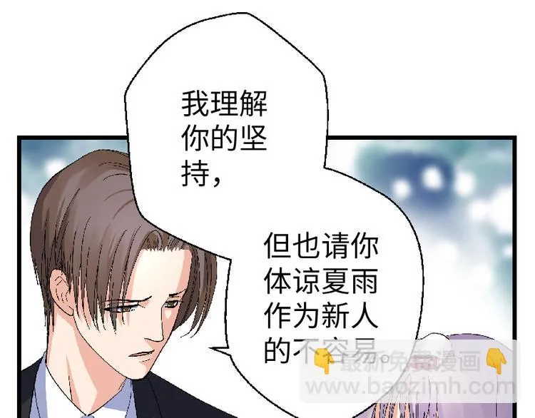 第26话 第151页