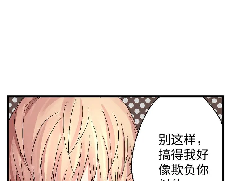 第26话 第161页