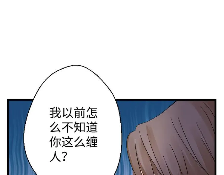 第26话 第163页