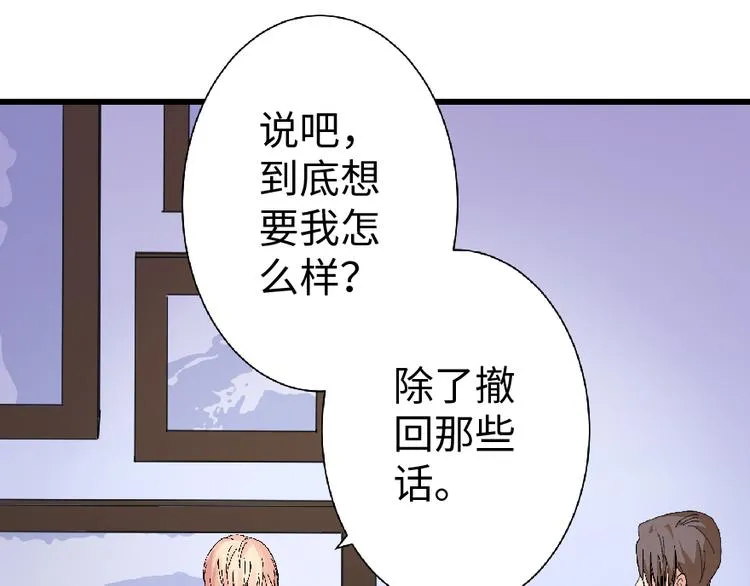 第26话 第167页
