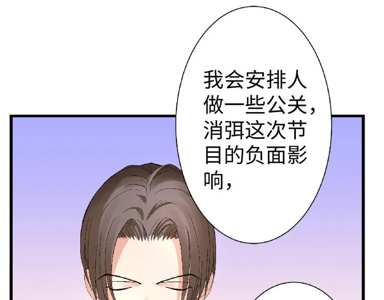 第26话 第171页