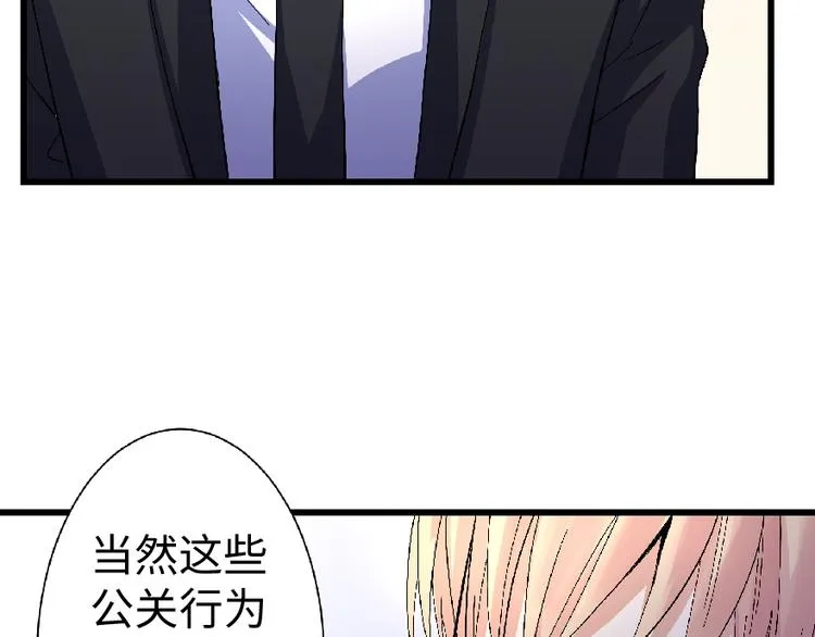 第26话 第173页