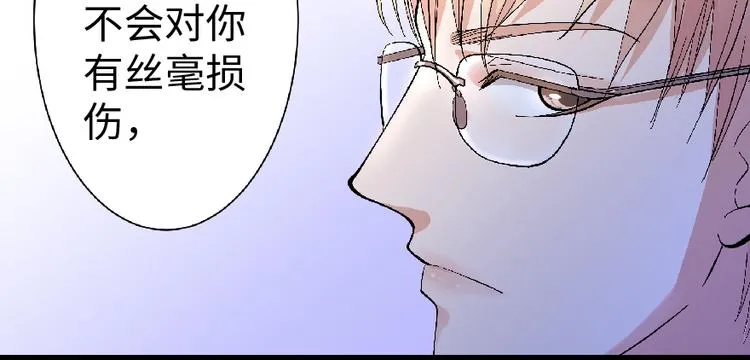 第26话 第174页