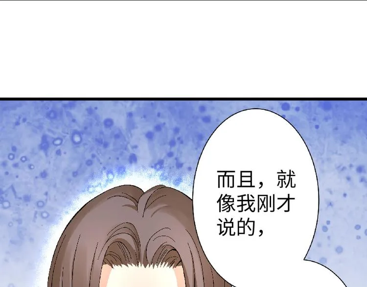 第26话 第175页
