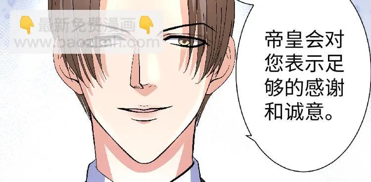 第26话 第176页