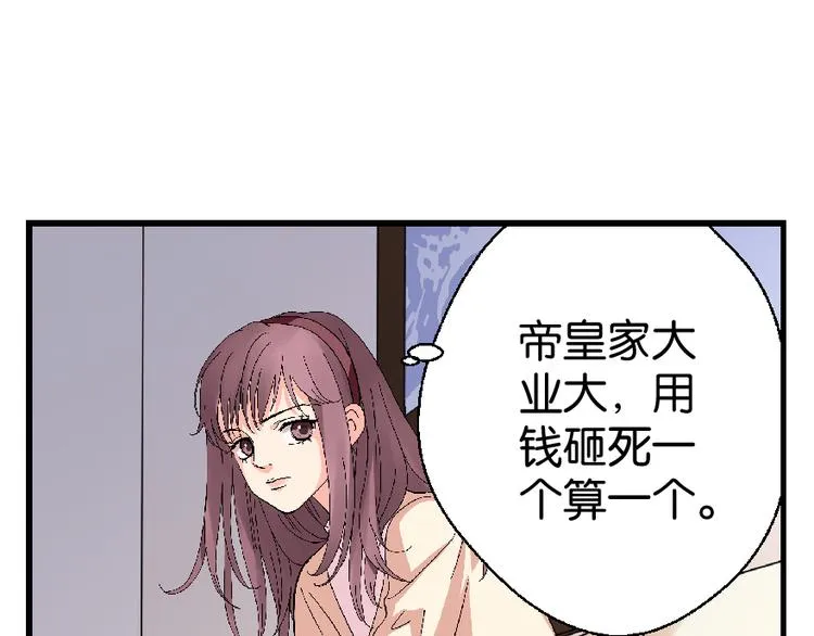 第26话 第179页