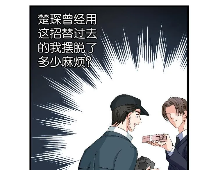 第26话 第181页