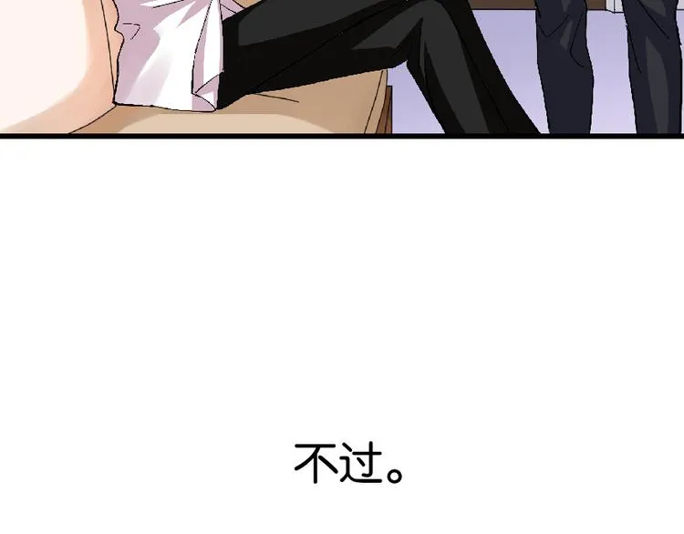 第26话 第187页